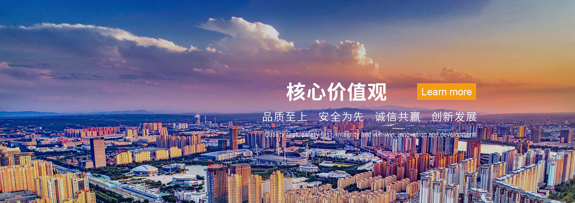 河南宏创建设工程有限公司