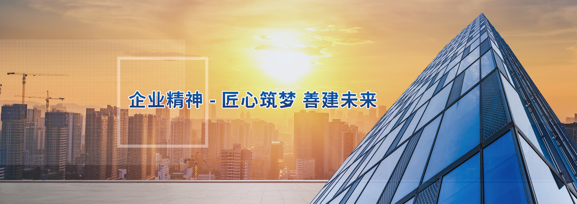 河南宏创建设工程有限公司